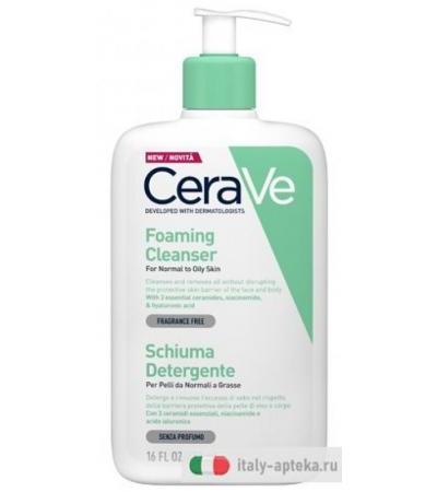 CeraVe Schiuma Detergente Viso Pelle Grassa Seboregolatrice 473 ml