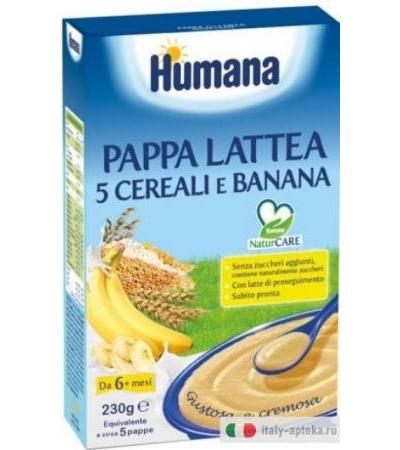 Humana Pappa Lattea 5 Cereali E Banana 230g