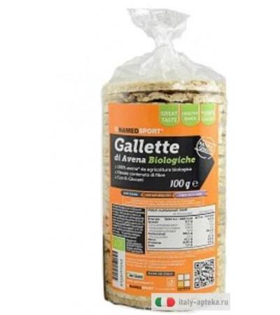 Named Gallette Avena Bio 100g