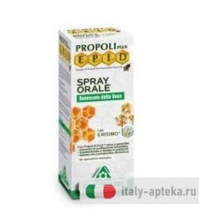 Propoli Epid Spray Orale Erisimo 15ml