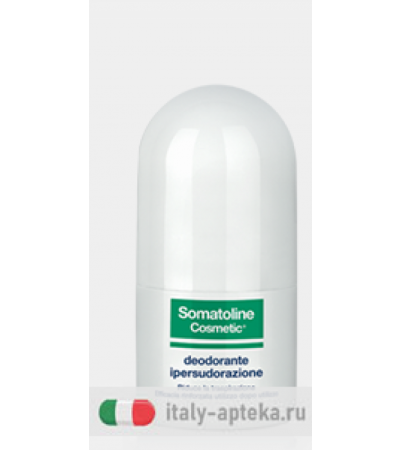 Somatoline Cosmetic Deodorante Ipersudorazione Roll On 40ml