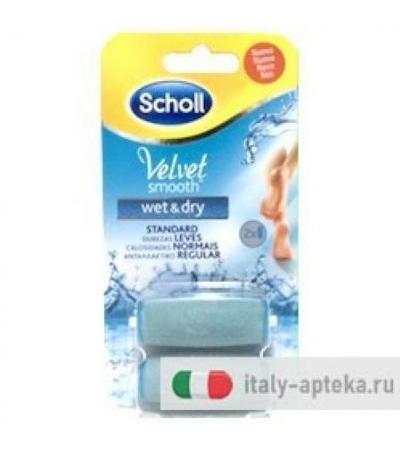 Velvet Smooth Wet And Dry Ricariche