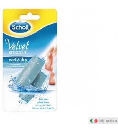 Dr Scholl's Velvet Smooth Wet & Dry Testine di ricambio