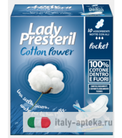 Lady Presteril Cotton Power Pocket Assorbenti notte con ali in cotone 10 pezzi